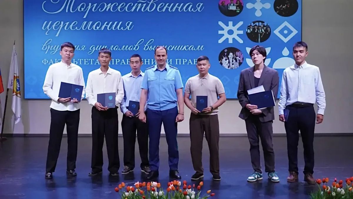 Прокурор республики принял участие в торжественной церемонии вручения дипломов выпускникам факультета управления и права КалмГУ Прокурор республики принял участие в торжественной церемонии вручения дипломов выпускникам факультета управления и права КалмГУ