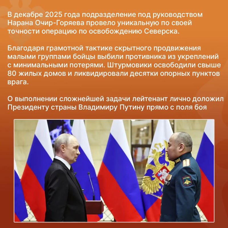 Герой Российской Федерации Наран Очир-Горяев родился 1 октября 1973 года в городе Лагани Герой Российской Федерации Наран Очир-Горяев родился 1 октября 1973 года в городе Лагани