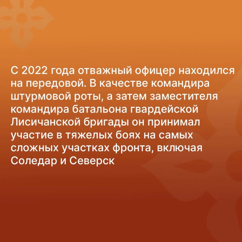 Герой Российской Федерации Наран Очир-Горяев родился 1 октября 1973 года в городе Лагани Герой Российской Федерации Наран Очир-Горяев родился 1 октября 1973 года в городе Лагани