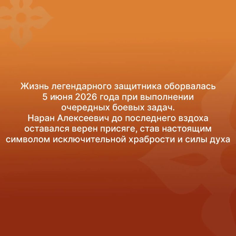 Герой Российской Федерации Наран Очир-Горяев родился 1 октября 1973 года в городе Лагани Герой Российской Федерации Наран Очир-Горяев родился 1 октября 1973 года в городе Лагани