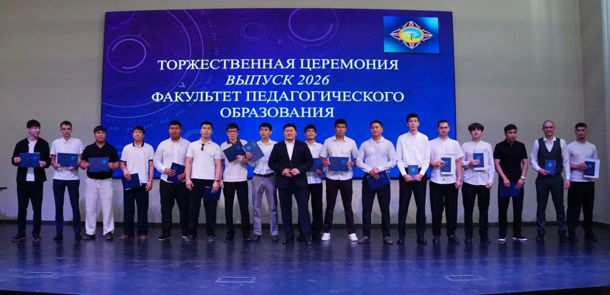 Сегодня в КалмГУ состоялась торжественная церемония вручения дипломов выпускникам Сегодня в КалмГУ состоялась торжественная церемония вручения дипломов выпускникам