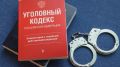 В Юстинском районе задержали мужчину, ударившего знакомого ножом