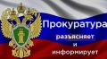����������� ���������� ����������� � �������� � 1 �������� 2026 ���� ��������� � �������� ����������������