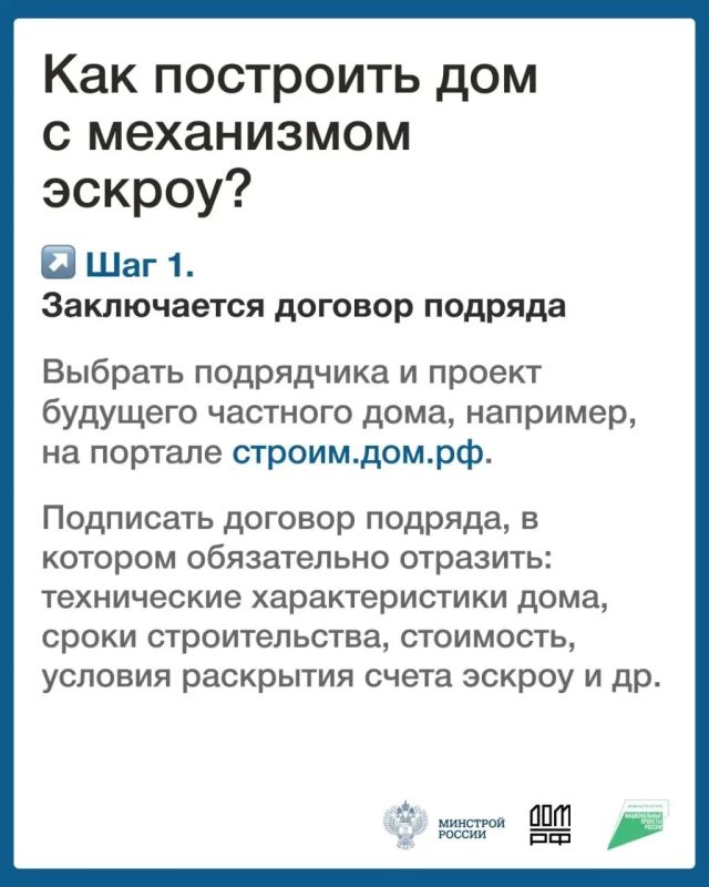 Что такое эскроу счет на ИЖС и почему это гарант безопасности денежных средств для гражданин? Что такое эскроу счет на ИЖС и почему это гарант безопасности денежных средств для гражданин?