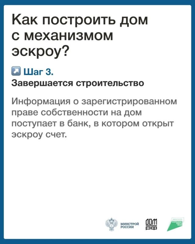 Что такое эскроу счет на ИЖС и почему это гарант безопасности денежных средств для гражданин? Что такое эскроу счет на ИЖС и почему это гарант безопасности денежных средств для гражданин?