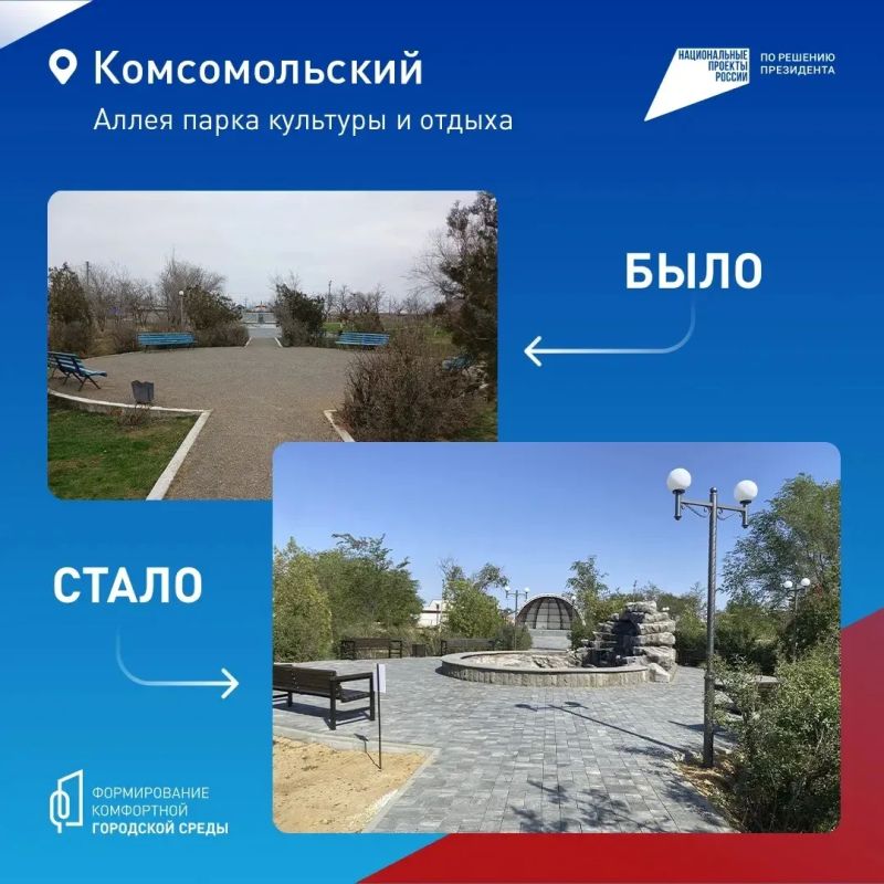В республике подвели итоги Всероссийского голосования по выбору территорий для обновления В республике подвели итоги Всероссийского голосования по выбору территорий для обновления