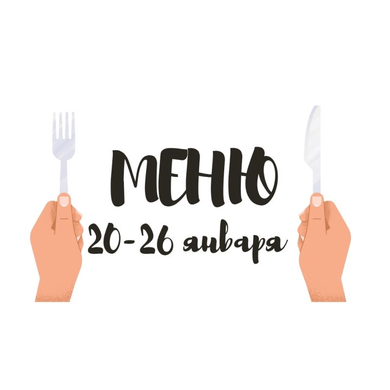 Погружение в мир веганской кухни