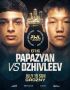 19 июля Грозный примет масштабный турнир PWL