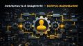 Почему отсутствие системы лояльности уничтожает рестораны