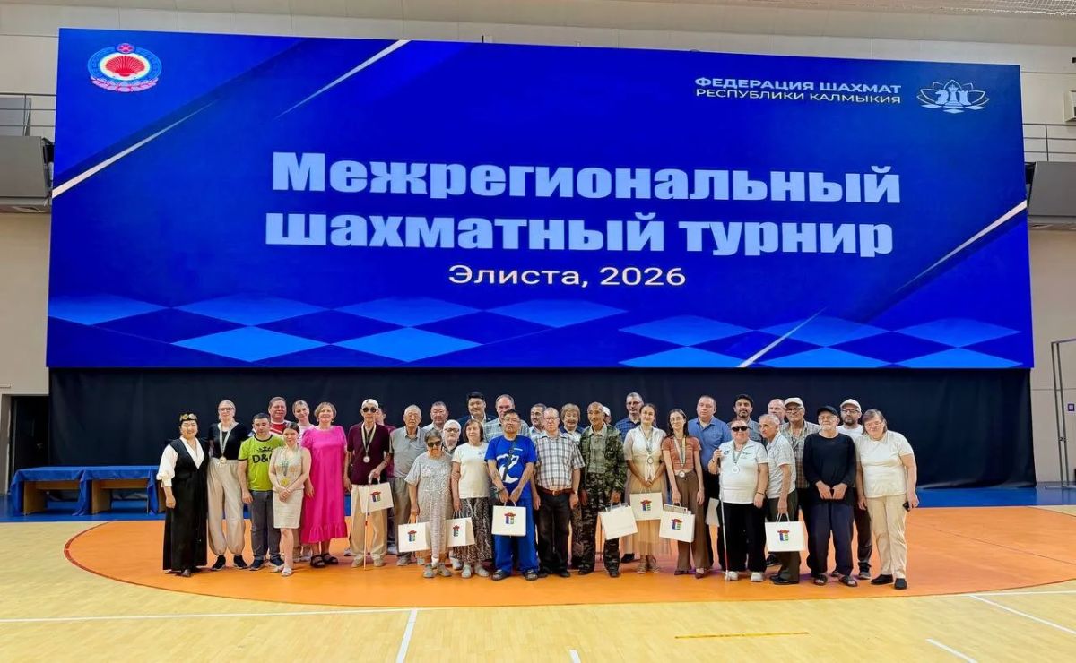 Шахматы объединяют!. Сегодня, в Международный день шахмат, в Калмыкии завершился межрегиональный шахматный турнир по спорту слепых, посвящённый Году единства народов России и 95-летию Калмыцкой республиканской организации... Шахматы объединяют!. Сегодня, в Международный день шахмат, в Калмыкии завершился межрегиональный шахматный турнир по спорту слепых, посвящённый Году единства народов России и 95-летию Калмыцкой республиканской организации...