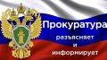 Нарушение антикоррупционного законодательства при трудоустройстве бывшего госслужащего