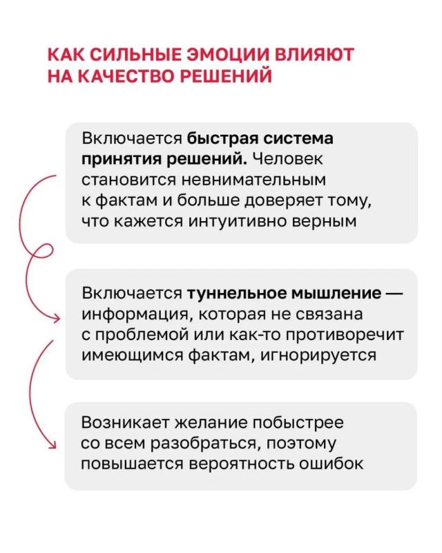 Как телефонные мошенники вводят людей в заблуждение Как телефонные мошенники вводят людей в заблуждение