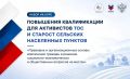 � ������ ��������� ��������������� ���� ��� ���������������� ������������� �������������� (���) � �������� �������