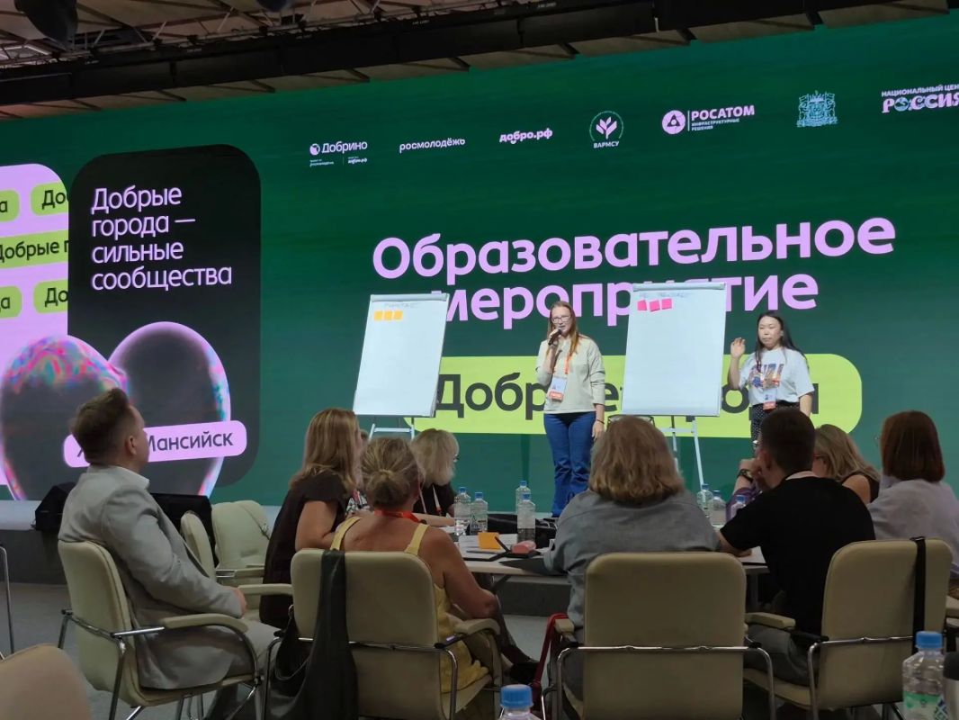 #МежмуниципальноеСотрудничество #МежмуниципальноеСотрудничество
