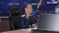 Следственный комитет использует тепловизоры для раскрытия преступлений, связанных с майнингом