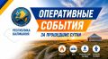 � ���������� �������� �� ��������� �����