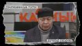 2026 год объявлен Годом единства народов России