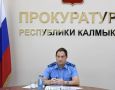В прокуратуре Республики Калмыкия состоялось заседание межведомственной рабочей группы по вопросам жилищных прав детей-сирот и детей, оставшихся без попечения родителей
