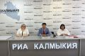 На площадке РИА «Калмыкия» руководство Избирательной комиссии Республики Калмыкия провели брифинг по вопросам подготовке и проведению выборов депутатов Государственной Думы Федерального Собрания Российской Федерации девятого...