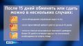 Ситуация из жизни: вы купили новый ноутбук, принесли домой, а он не включается