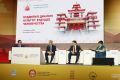 Бату Хасиков: Делегация Калмыкии принимает участие в IV Международном буддийском форуме «Буддизм в диалоге культур: будущее человечества» в Кызыле