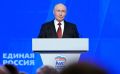 Владимир Путин: народная программа — это пульс страны