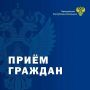 Заместитель прокурора республики проведет прием жителей Целинного района