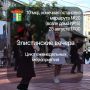 «Элистинские вечера». Приглашаем на финальное летнее событие — «Элистинские вечера» 10-го микрорайона, которые пройдут сегодня