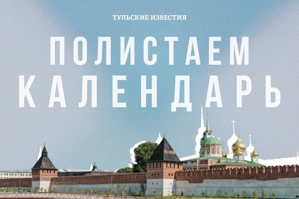 Квас и климат: два события, которые нас объединяют