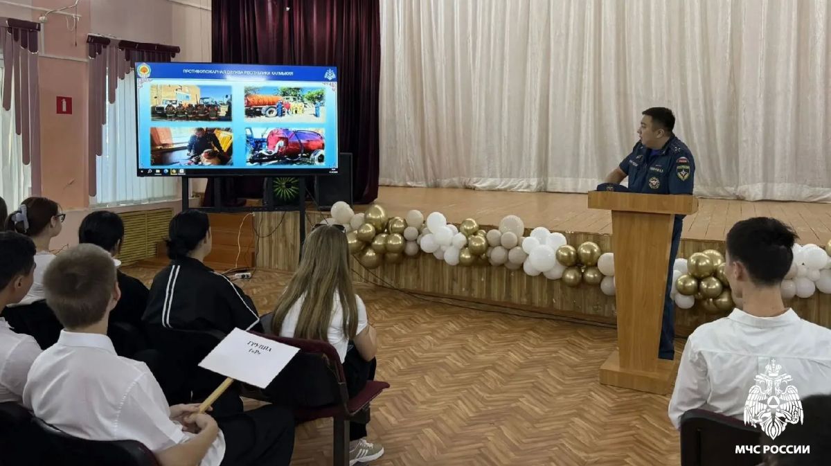 Первый урок — о самом важном Первый урок — о самом важном