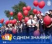 Дорогие учащиеся, студенты, педагоги и родители!