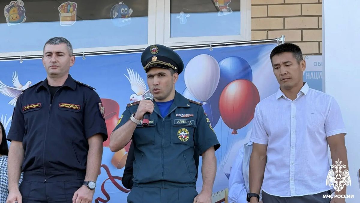 Чтобы День знаний прошёл безопасно Чтобы День знаний прошёл безопасно