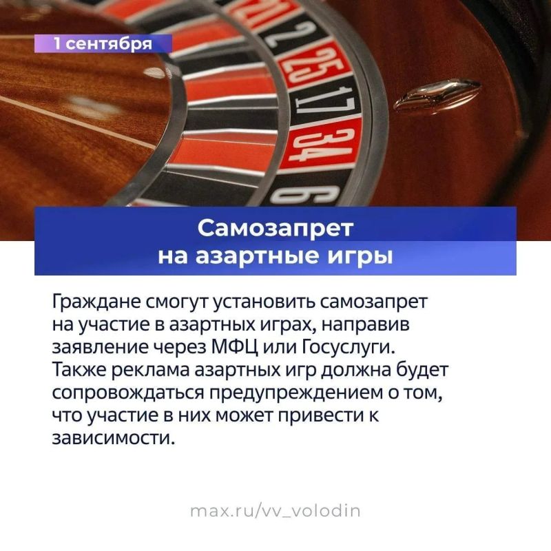 Новые законы с 1 сентября: что изменится в жизни россиян Новые законы с 1 сентября: что изменится в жизни россиян