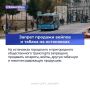 Новые законы с 1 сентября: что изменится в жизни россиян