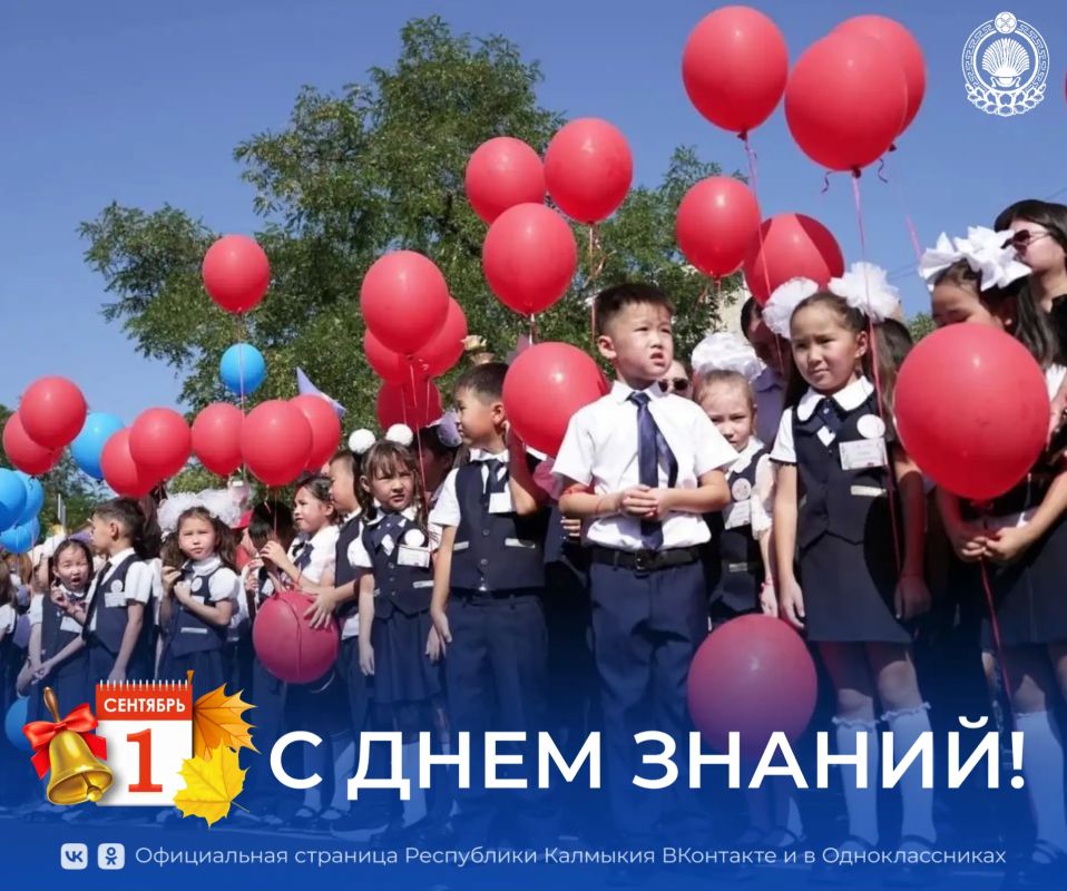 Дорогие учащиеся, студенты, педагоги и родители!