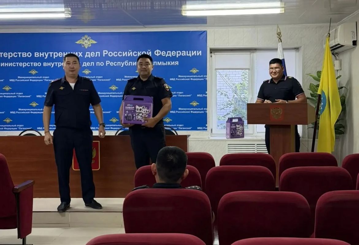 Сегодня в МО МВД России «Лаганский» состоялось торжественное мероприятие с участием семей сотрудников полиции Сегодня в МО МВД России «Лаганский» состоялось торжественное мероприятие с участием семей сотрудников полиции