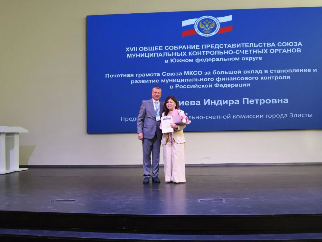 В Элисте проходит XVII Общее собрание членов Представительства муниципальных контрольносчетных органов в Южном федеральном округе! В Элисте проходит XVII Общее собрание членов Представительства муниципальных контрольносчетных органов в Южном федеральном округе!