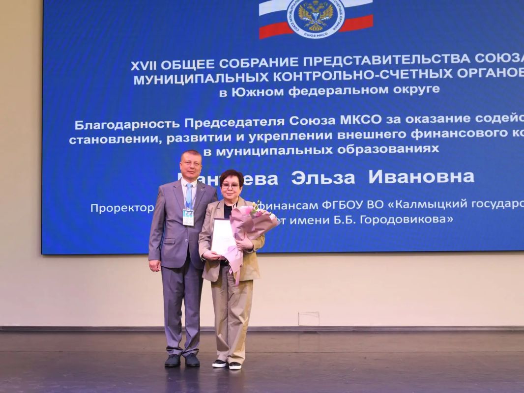 Элиста принимает XVII Общее собрание членов Представительства Союза муниципальных контрольно-счетных органов в ЮФО Элиста принимает XVII Общее собрание членов Представительства Союза муниципальных контрольно-счетных органов в ЮФО
