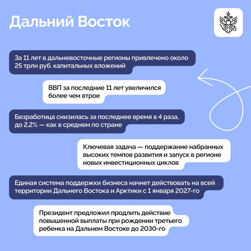 Президент принял участие в пленарном заседании XI Восточного экономического форума Президент принял участие в пленарном заседании XI Восточного экономического форума