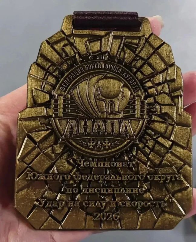 Даниил Иванов из Калмыкии стал чемпионом ЮФО по боксу в дисциплине «Удар на силу» Даниил Иванов из Калмыкии стал чемпионом ЮФО по боксу в дисциплине «Удар на силу»