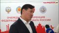 У Федерации кикбоксинга России появится своя цифровая платформа