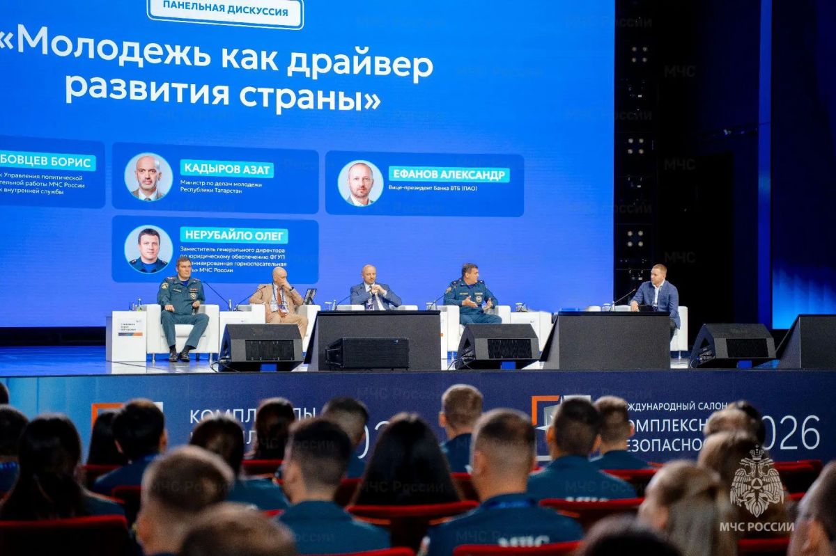 Лидеры, идеи, энергия будущего: Казань впервые объединила председателей молодежных советов МЧС России Лидеры, идеи, энергия будущего: Казань впервые объединила председателей молодежных советов МЧС России