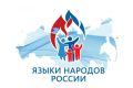 Уважаемые жители Республики Калмыкия!