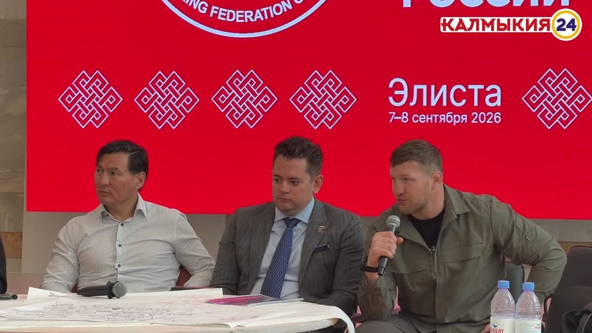 Чемпион Европы и мира по кикбоксингу Владимир Минеев подчеркнул важность отчетной и стратегической конференций Федерации кикбоксинга России