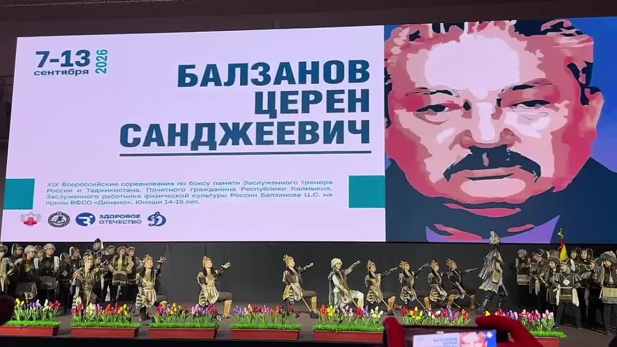 ПРЯМО СЕЙЧАС В ЭЛИСТЕ СТАРТУЕТ ТОРЖЕСТВЕННОЕ ОТКРЫТИЕ XIX ВСЕРОССИЙСКОГО ТУРНИРА ПО БОКСУ ПАМЯТИ ЦЕРЕНА БАЛЗАНОВА