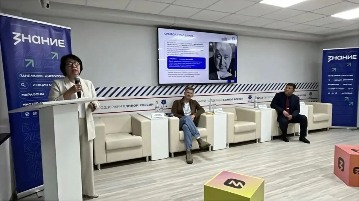 Сегодня, 8 сентября, Россия впервые отмечает День языков народов Российской Федерации Сегодня, 8 сентября, Россия впервые отмечает День языков народов Российской Федерации