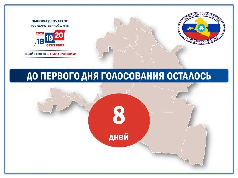 #ЕДГ2026