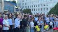 Праздник продолжается!. Влюбленные в родной город элистинцы продолжают наслаждаться концертом юных дарований