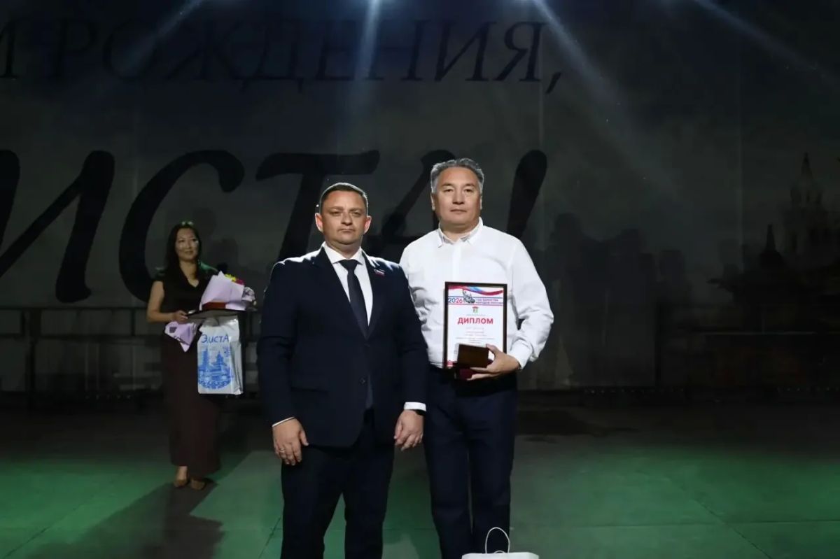 В Элисте назвали «Человека года — 2026»! В Элисте назвали «Человека года — 2026»!