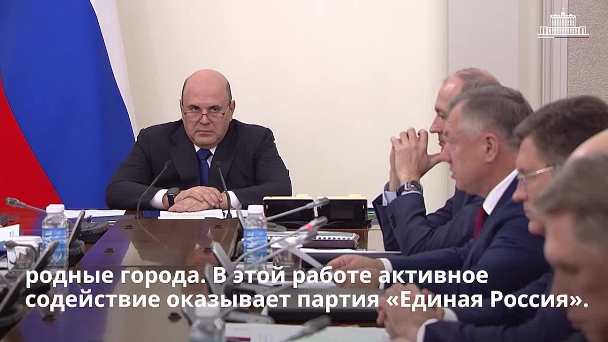 Михаил Мишустин отметил Калмыкию среди регионов, досрочно обновивших общественный транспорт